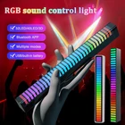 Светодиодная ленсветильник RGB с управлением звуком, лампа с APP звукоснимателем, с голосовой активацией, с окружающим освесветильник ением для диджея, светильник скотеки