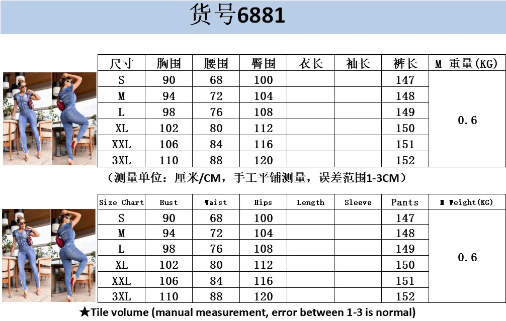 

Wepbel Pleated Overall Jeans Jumpsuits Women Jeans Jumpsuits Sleeveless Slim Fit Slimming Denim Jumpsuit Spray White Ripped