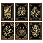 Алмазная живопись с исламскими иконами 5D сделай сам, вышивка крестиком, полная мозаика, вышивка, картина Стразы Рамадан, мусульманский подарок, искусство