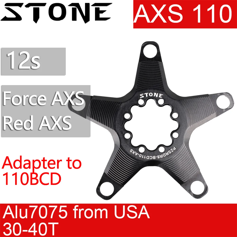 Адаптер для цепи Stone AXS Spider 110 BCD 5 рычагов Sram Force Red дорожного велосипеда 12 S
