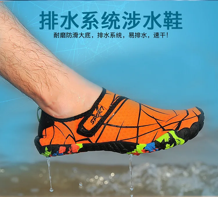 Водные виды спорта Fivefingers обувь для плавания на ногах походный кемпинг езда рыболовный светильник Нескользящая быстросохнущая низкая помощь пляжная обувь дешево