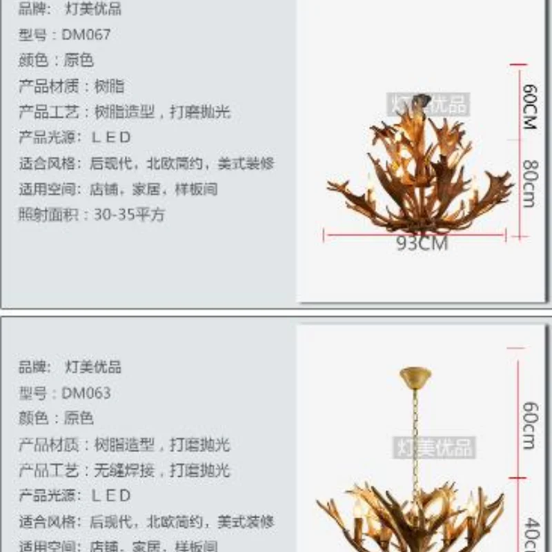 Страны Европы 5/12 головы люстра Американский ретро лампы Смолы оленьи рога абажур