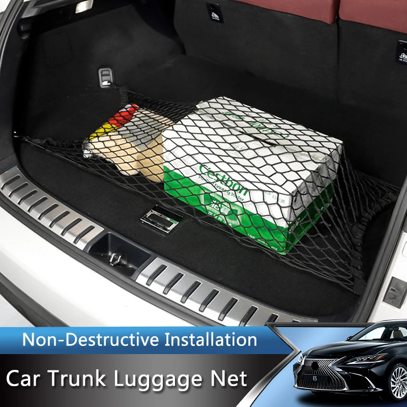 Автомобильный сетчатый органайзер для заднего багажника QHCP сумка хранения