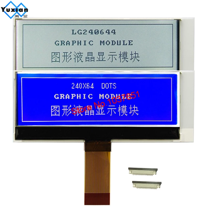Фото Графический модуль FSTN blue, маленький мини 240x64 24064 COG LCD дисплей 3,3 В UC1698u SPI серийный 1u корпус LG240644, высокое качество №5
