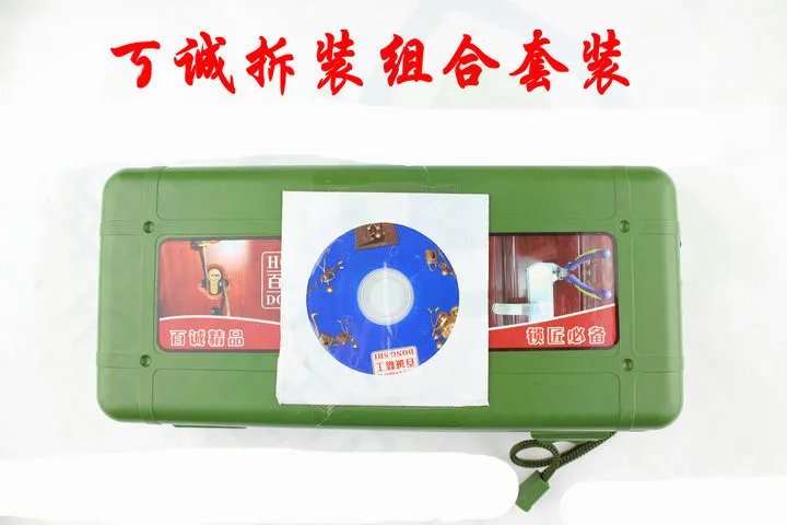 

10 in 1 House door lock open tools colorful house repair locksmith tools