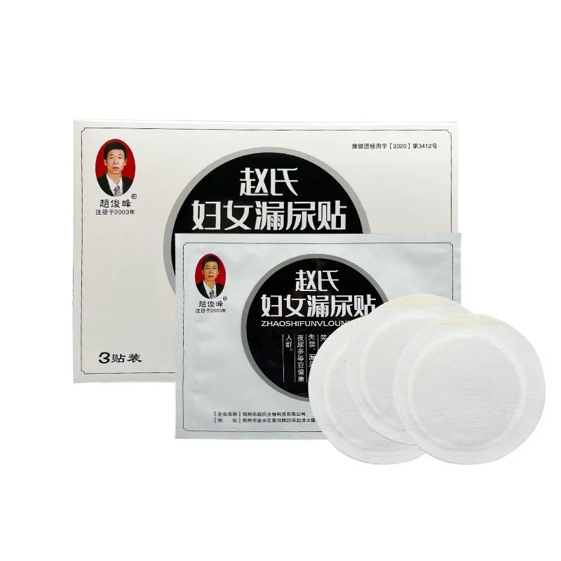 Женский Пластырь от протечки мочи Zhao подходит для нездоровых людей с частым