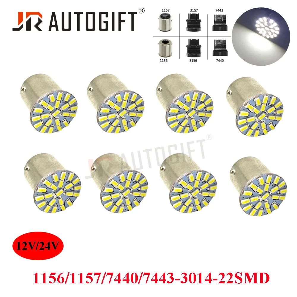 100 шт. 12 В 24 S25 22 SMD P21W 1156 BA15S 3014 Светодиодные Автомобильные поворотные огни Задний