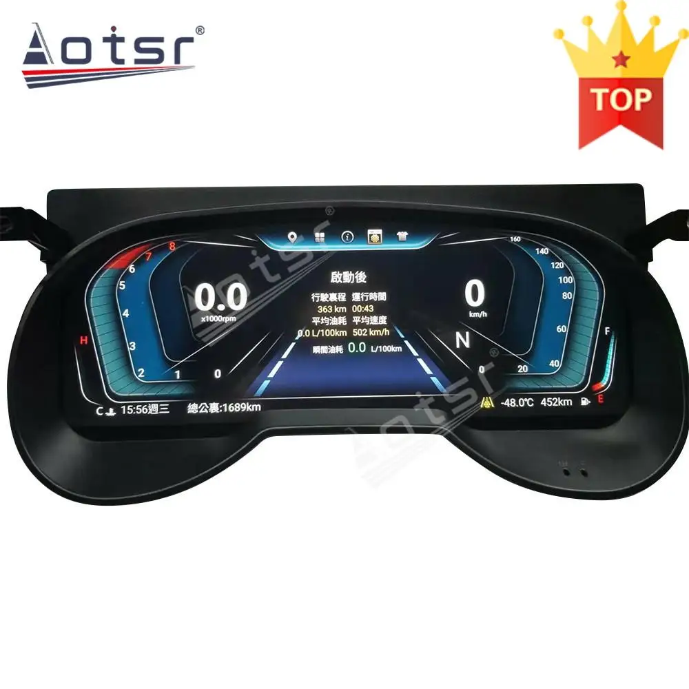 12 3 дюймов Автомобильный ЖК дисплей кластера инструмент HD мультимедиа приборной