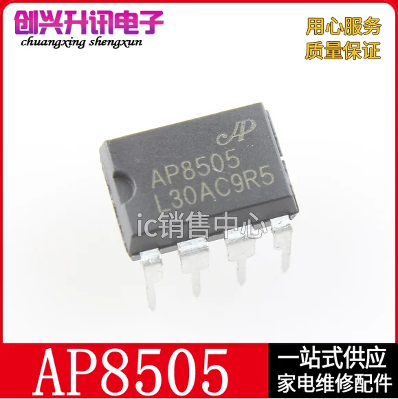

(5 Pieces) AP8505 AP8505M DIP-7