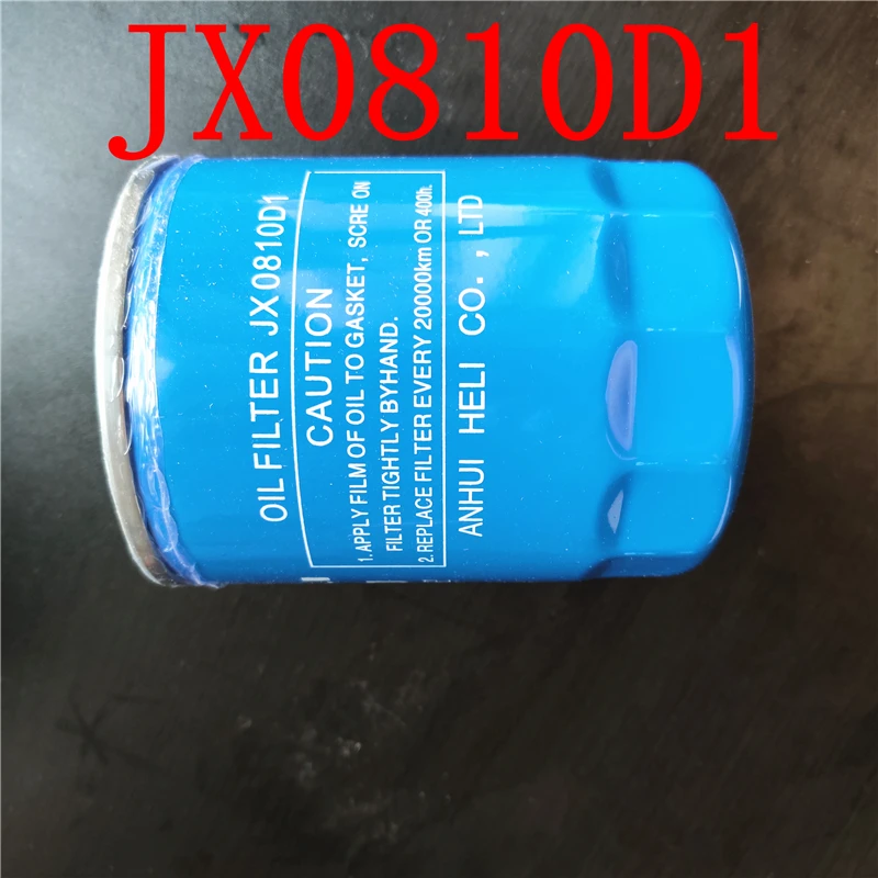 Элемент масляного фильтра jx0810y вилочный погрузчик jx0810d1 quanchai jx85100c новый элемент Дизельного Фильтра|Детали