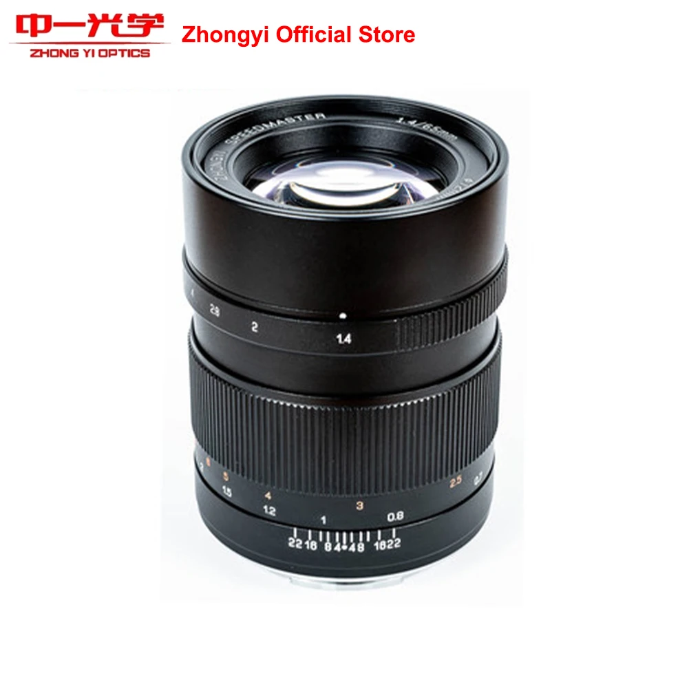 Zhongyi Optics 65mm F1.4 Medium Format Large Aperture Manual Focus Prime Portrait Lens for Fujifilm GFX Camera 50 50S 50R 100 |
