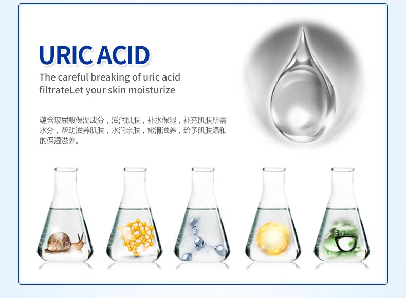 Horec Hydra B5 Гиалуроновая кислота гладкой нежный уход за кожей лица Сыворотки