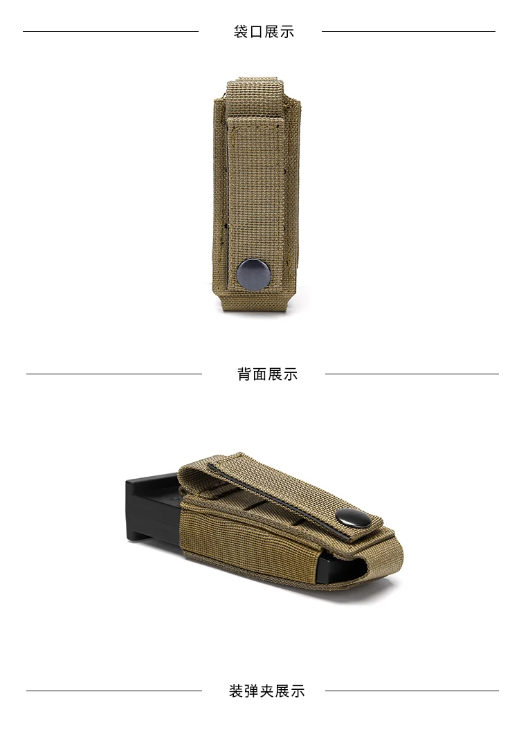Unidad al aire libre Molle tatico solo Rifle Mag bolsa de revista Walkie Talkie bolsas Rifle bolsillo 9 мм cartucho titular de l
