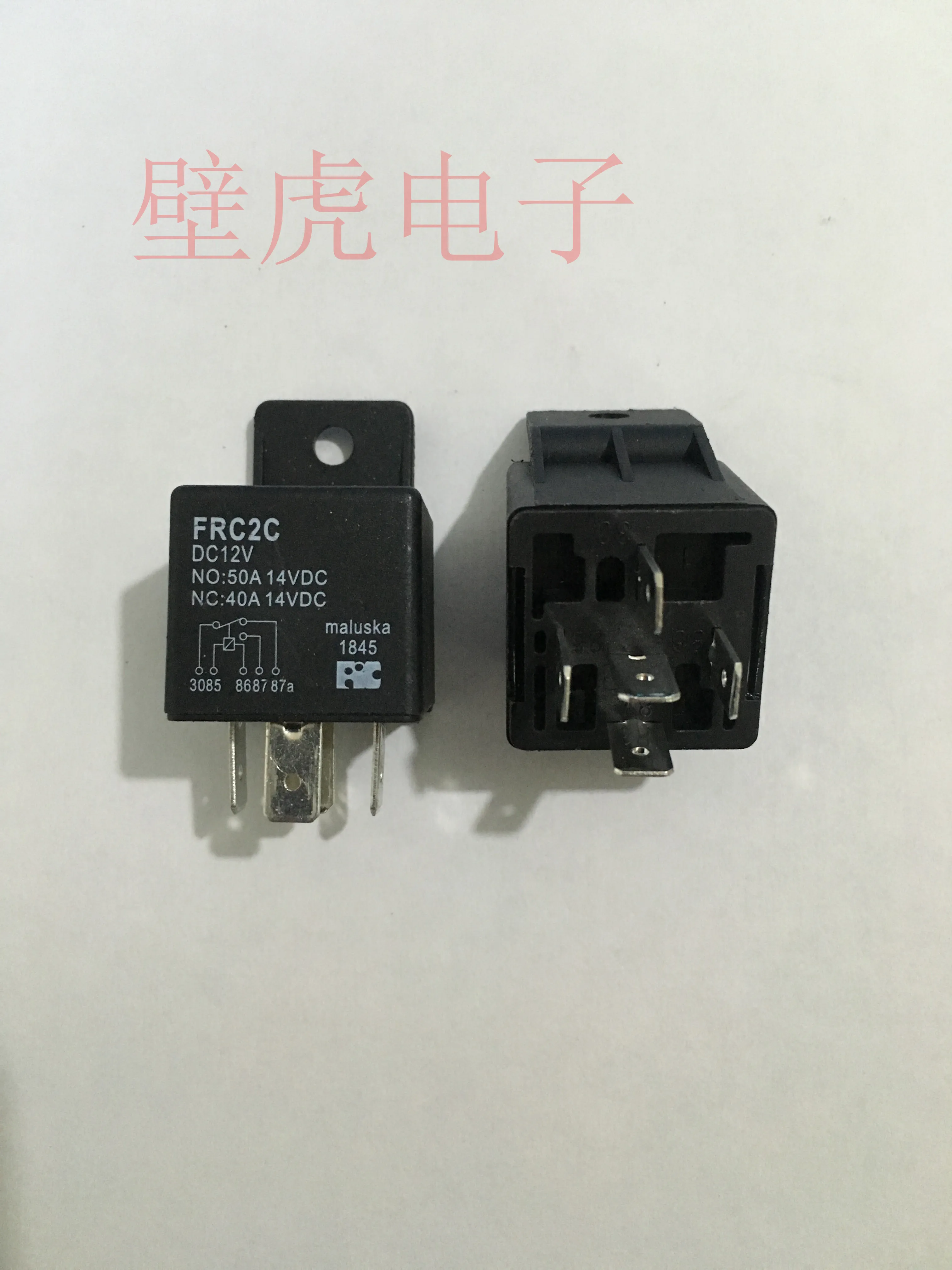 

Relay FRC2C DC12V 12V 5-pin 5PCS -1lot