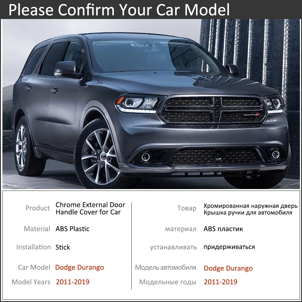 Хромированная накладка на дверную ручку автомобиля для Dodge Durango MK3 2011 ~ 2019 2012 2013 2014