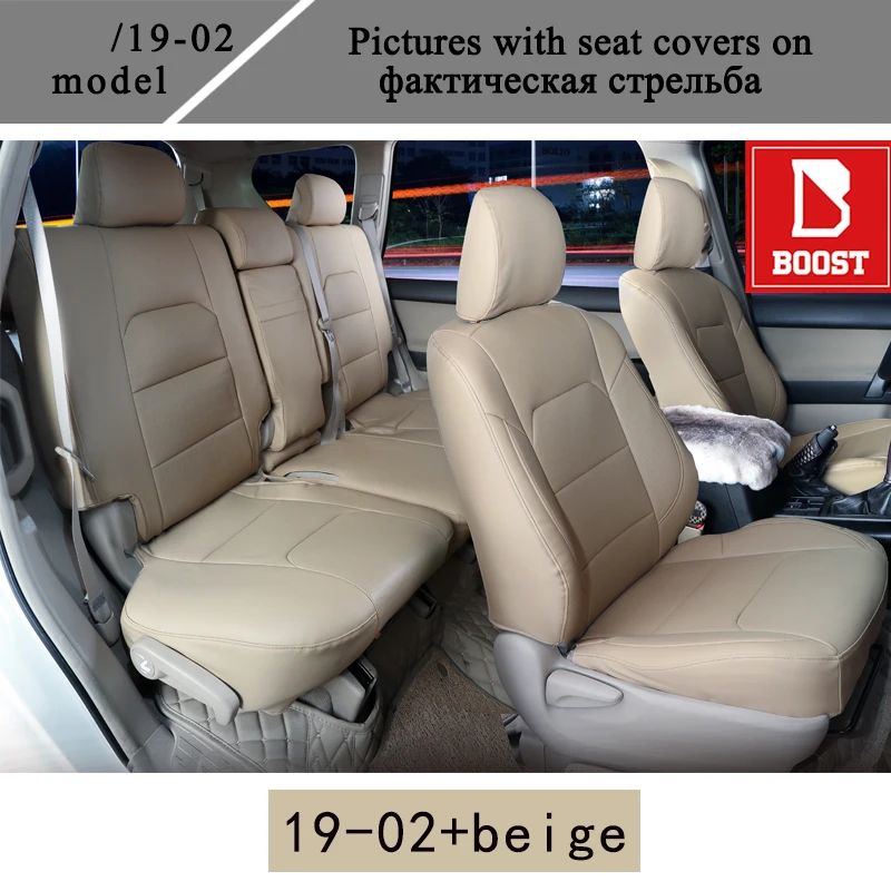 Автомобильный чехол BOOST для Toyota Corolla Fielder Aero Tourer X 2009 NZE141 на сиденье автомобиля 5
