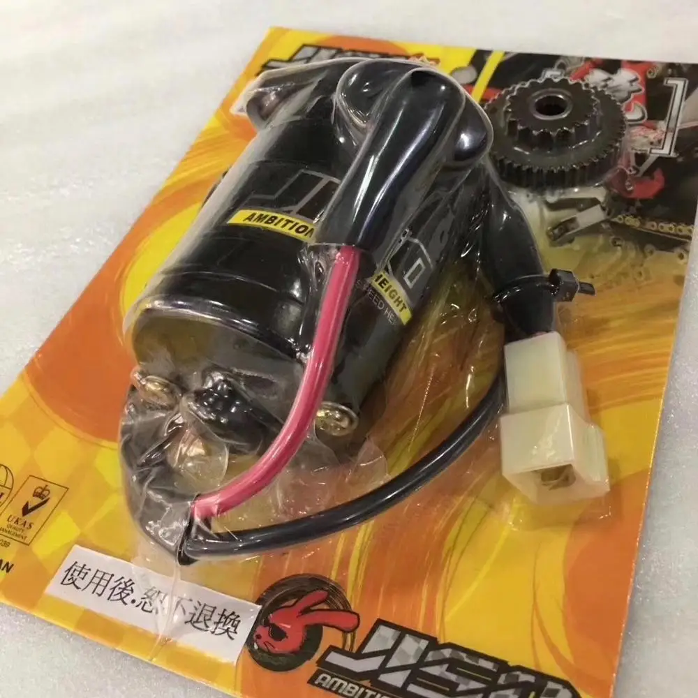 JOG100 стартер и шестерня для двигателей высокой мощности RS100 ZY100 RSZ100 racing perfomance 58 66 мм
