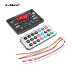 MP3 декодер kebidu 5 в 12 В, плата WMA APE FLAC Bluetooth 5,0, беспроводной MP3-плеер для автомобиля, USB TF записывающий модуль для динамика Handsfre