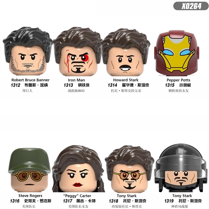 

MK Single Sale Robert Head Building Blocks Brick Widow Iron Captain Head Figures For Children Toys X0264