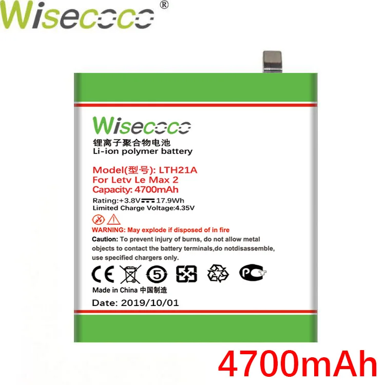 LTH21A 4700mAh WISECOCO батарея для Letv LTF21A LT633 LTH21A LTF26A новейшее производство высокое качество батареи+ номер отслеживания - Цвет: LTH21A 4700mAh