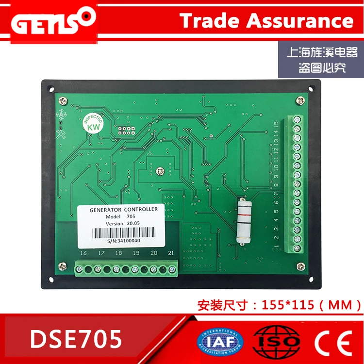 

Diesel generator set control module UK deep sea DSE-704.dse703.dse705 protection control panel