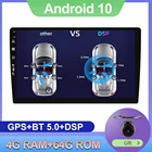 PX6 Android 10 CarPlay DSP автомобильный мультимедийный плеер Радио Android Авто GPS Navi 1 Din2 Din стерео универсальная кассета запись