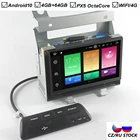 Автомобильный DVD-плеер, GPS-навигатор, Восьмиядерный процессор, экран 7 дюймов, Android 10, для Land Rover Freelander 2, DSP, 4 Гб ОЗУ, 64 Гб ПЗУ, Wi-Fi, USB DAB