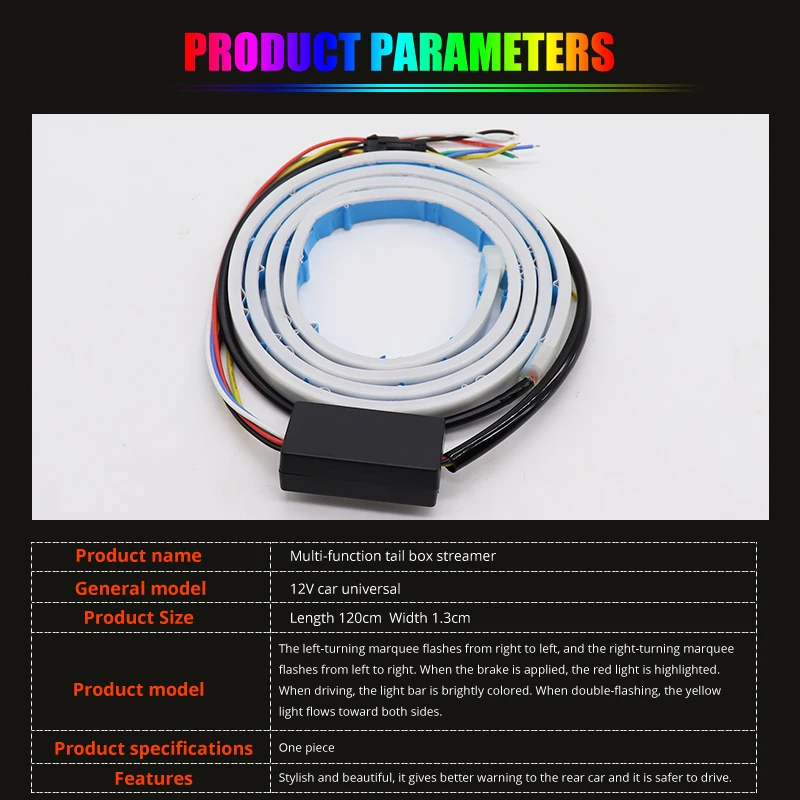 Цветной светодиодный фонарь для багажника автомобиля 120 см задний стоп-сигнал