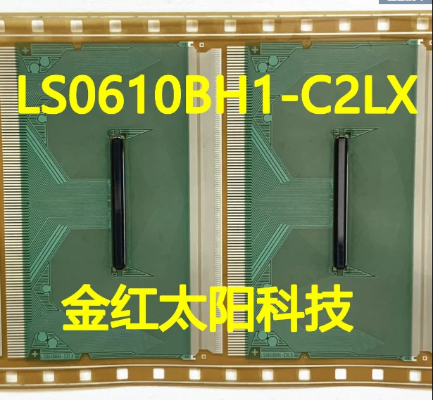 (10 шт.) 100% оригинальный новый платы КОФ LS0610BH1 C2LX|Коннекторы и разъёмы| |