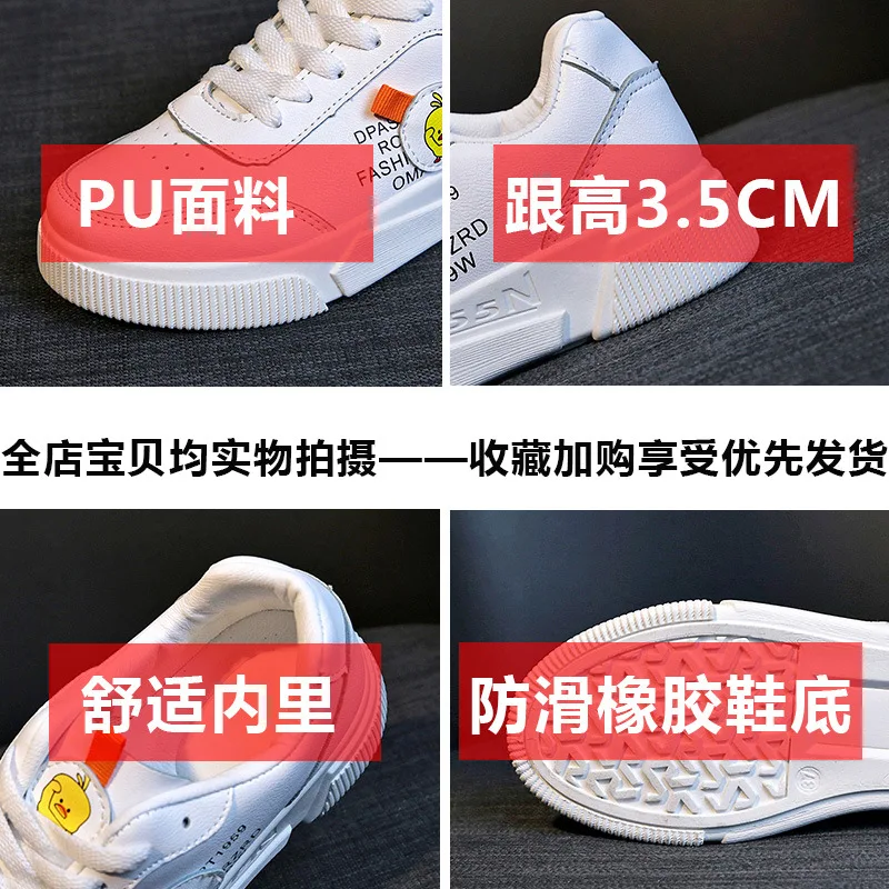 

2019 Spring new breathable lace up small white shoes wild small yellow duck casual shoes student shoes cute shoes L361