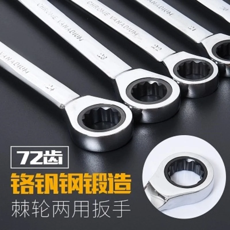 1 шт. Комбинации метрических быстрая для шлица звездочка Набор торцевых гаечных