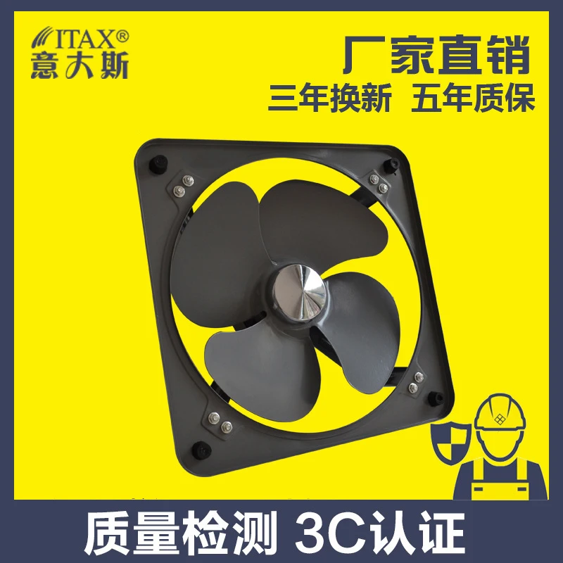 Мощный промышленный ветряной турбина вытяжной вентилятор 12 дюймов прямой