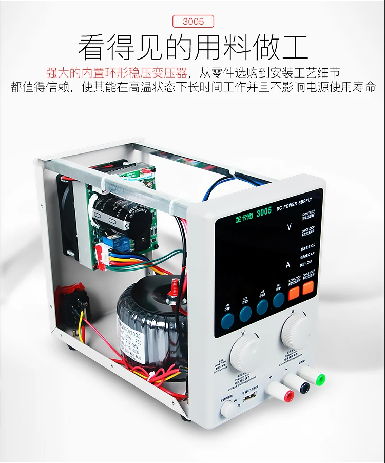 Цифровой переменный источник питания постоянного тока KAISI 3005 CNC | Инструменты