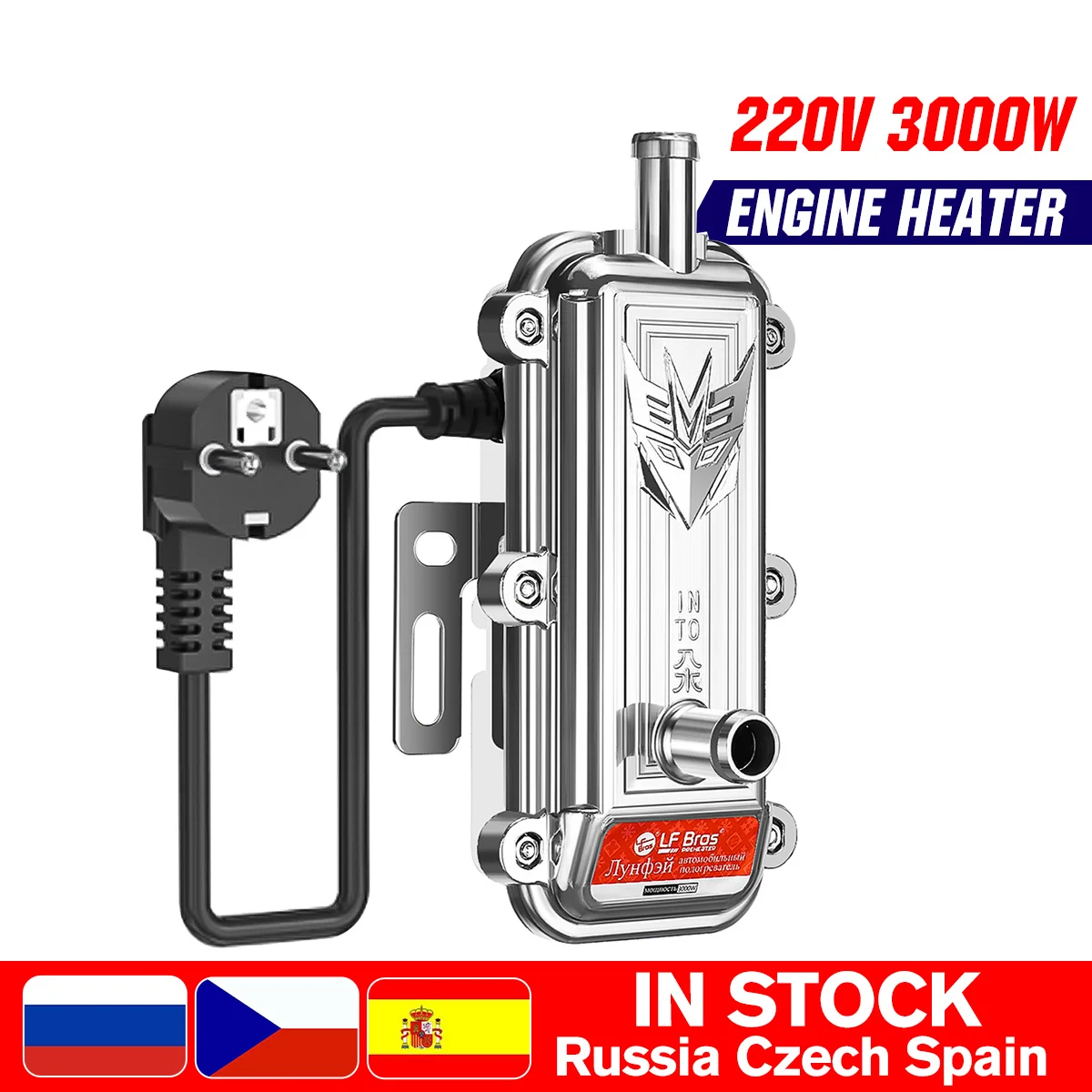 Новейшая модель 220V 3000W нагреватель блока цилиндров двигателя автомобиля