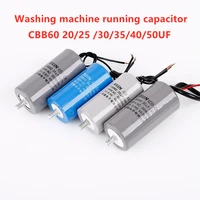 cbb60 450v ac 20uf 25uf 30uf 35uf 40uf 50uf washing machine running capacitor serieswater pump startup motor capacitor