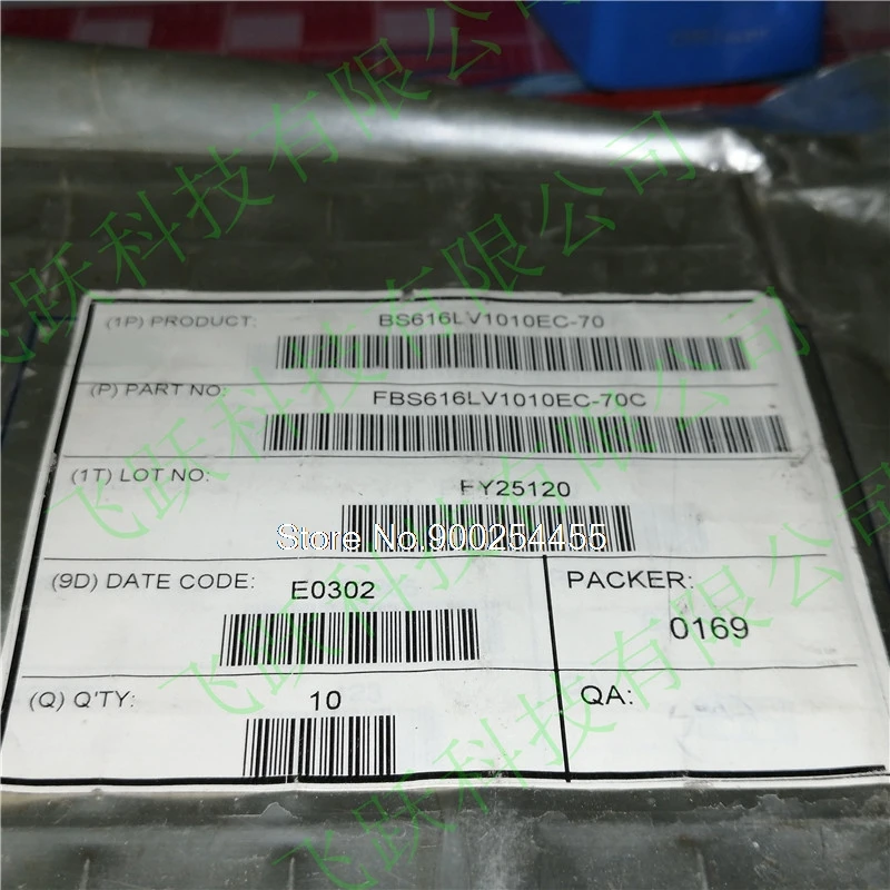 

10PCS/LOT BS616LV1010EC-70