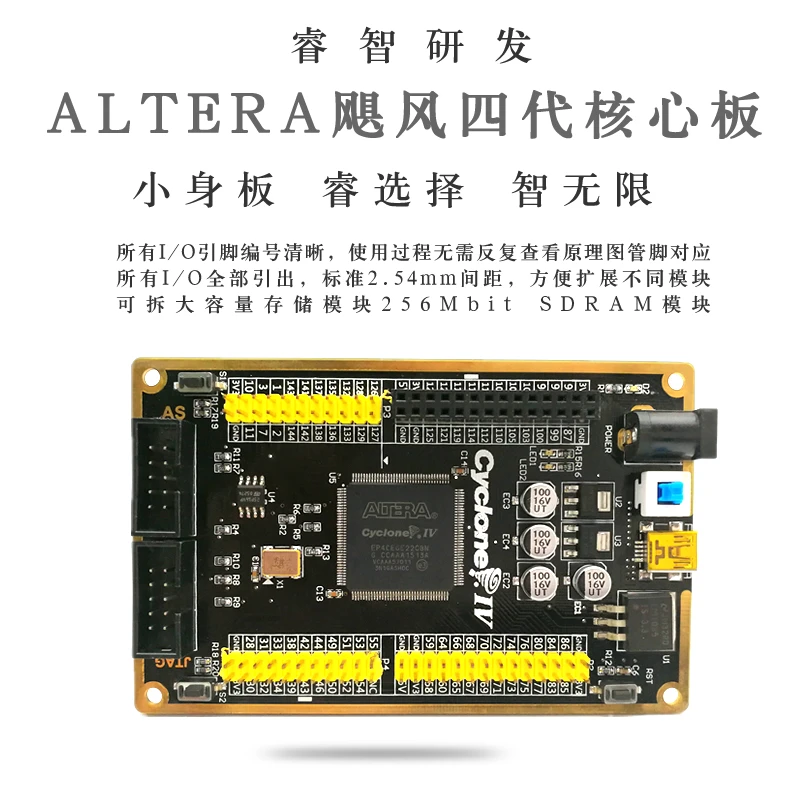 Плата разработки Altera FPGA основная плата Cyclone IV Ep4ce видеоизображение TFT SD