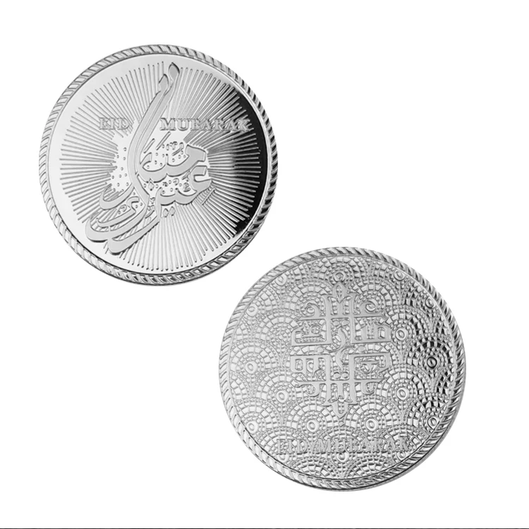 Arab Islamic Muslim Eid Lesser Bairam Commemorative Coin Souvenir Collection Art Craft | Non-currency Coins