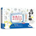 Китайская цветная ручка, карандаш, живопись, книга, книга для изучения, рисования, художественная фигурка, учебный учебник