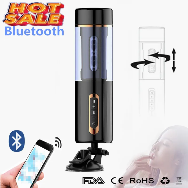 Умный Мужской мастурбатор с автоматическим вращением и голосовым управлением