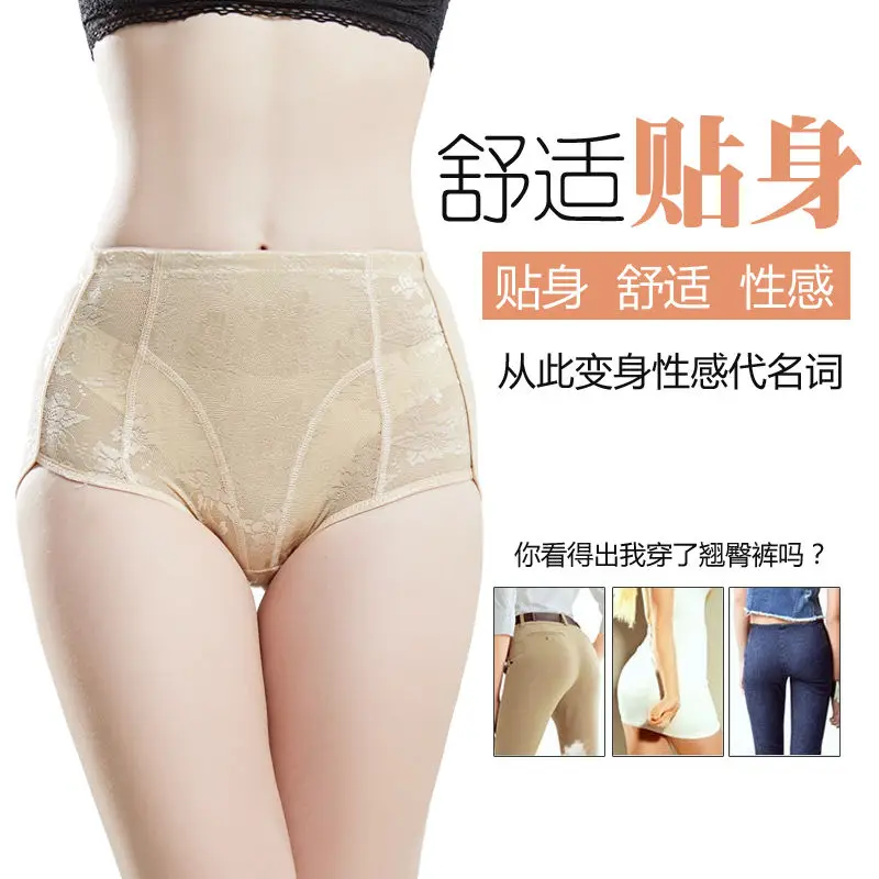 

Mid-waist hip panties women's graphene hip artifact hip belly fake hip thick peach hip fake butt panties