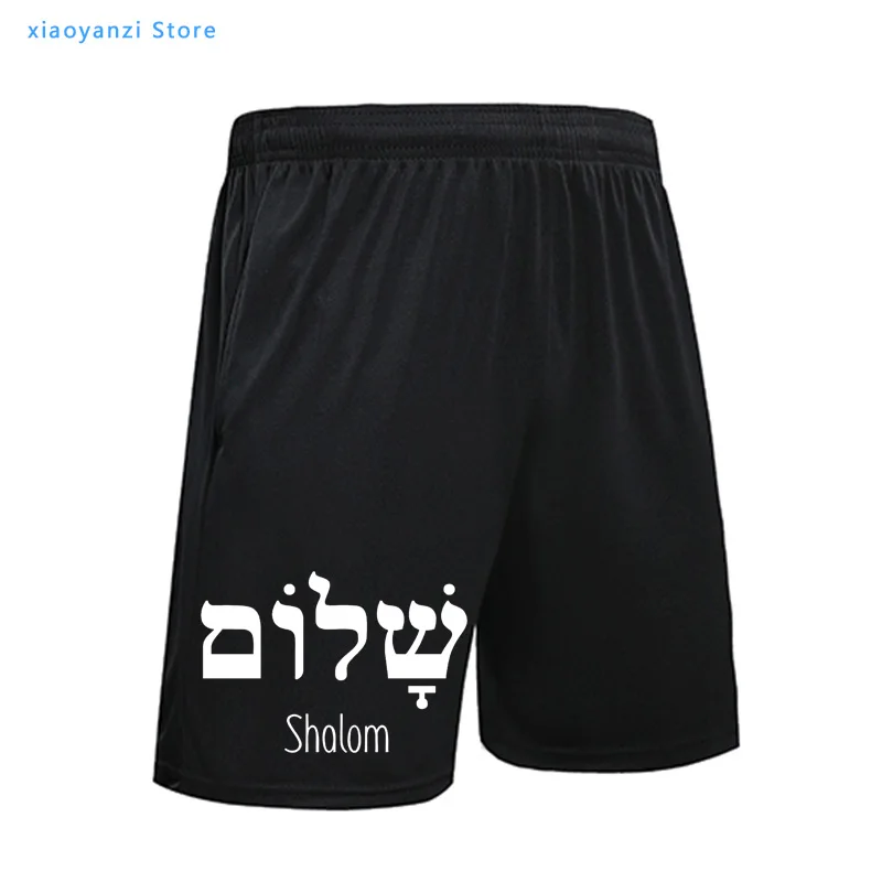 

Shalom Hebrew Greek Language Peace Jesus Christ Christian Jewish Sweatpants Navy Mens Gift Sports Shorts Running Pants OU-2918