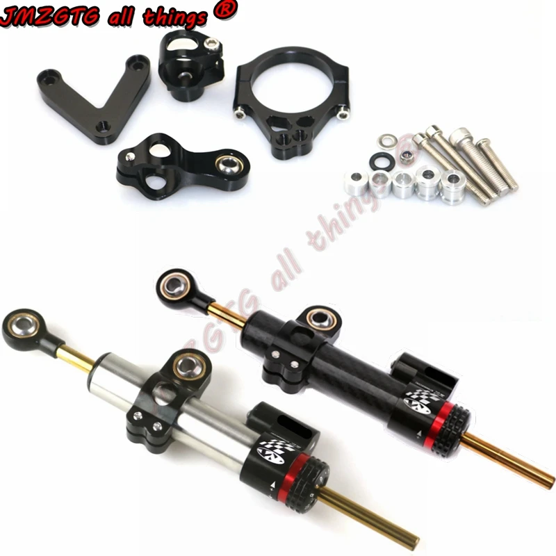 Универсальный стабилизатор мотоцикла демпфер полный монтажный кронштейн