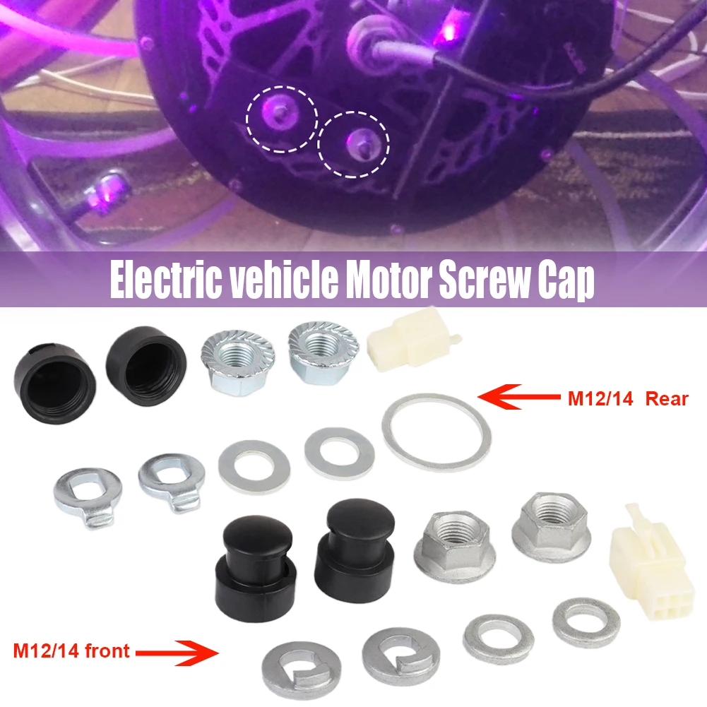 1 Набор е велосипед мотор для центрального движения гайки M12/M14 комплект входит
