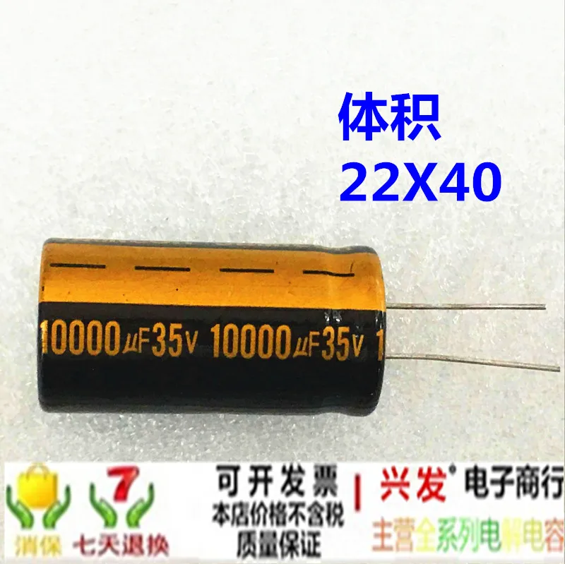 5 шт./лот 35V10000UF 22X40 мм Высокая частота низкое сопротивление высокой жизнь