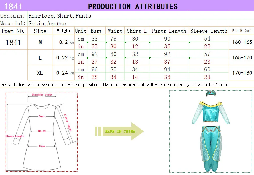 Женский костюм для взрослых принцессы жасмина Аладдина маскарадный укороченный