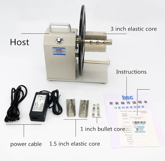 QQTCW-Q5 двусторонняя автоматическая синхронная машина для перемотки этикеток с