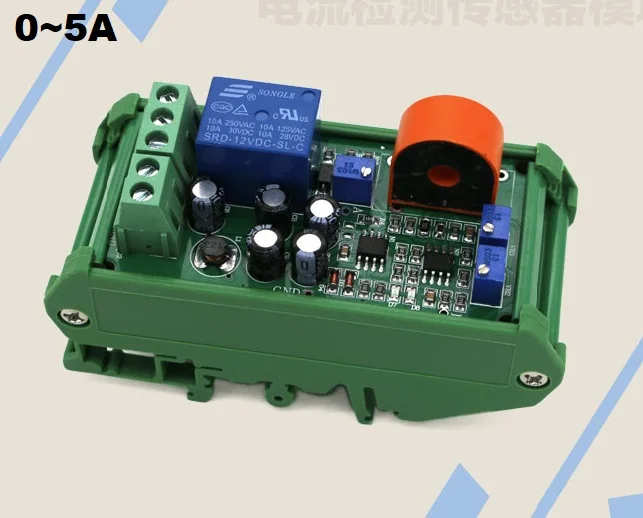 0-5A with base Модуль датчика переменного тока 0-5A 10A 20A 50A 100A до 0-5 в полный диапазон линейный выход Регулируемый переключатель реле на пороге - Цвет: 0-5A with base