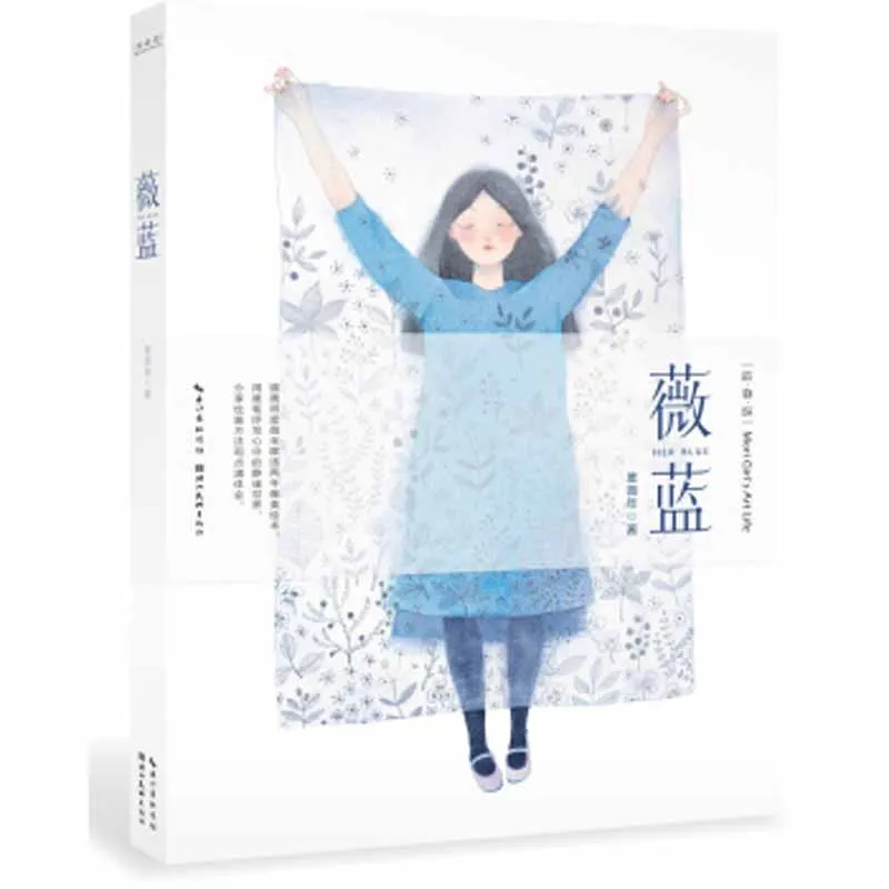 Примеры основных методов акварели: ландшафт Акварельные Цветы и фотоальбом |