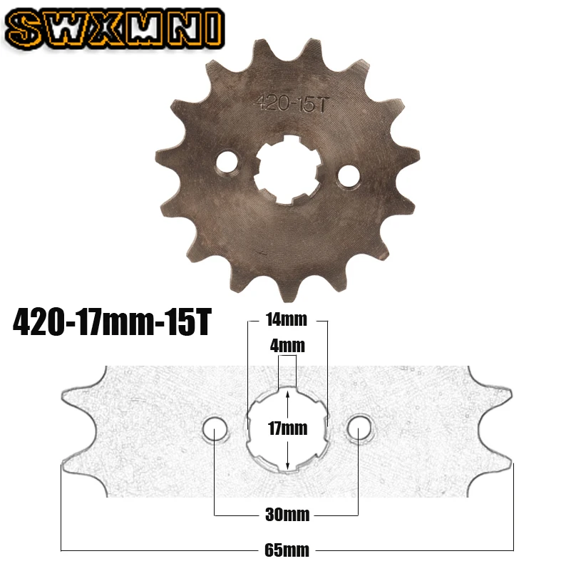 Высокое качество 420 цепи 15T 17 мм 20 спереди защита звездочки Cog Fit мотоцикла ATV